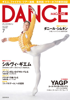 dancemagazine2016julyissue.jpg