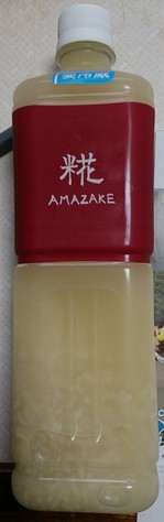 amazake1.JPG