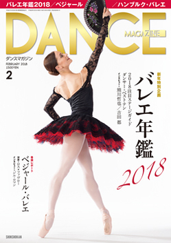 20171229dancemagazine.jpg